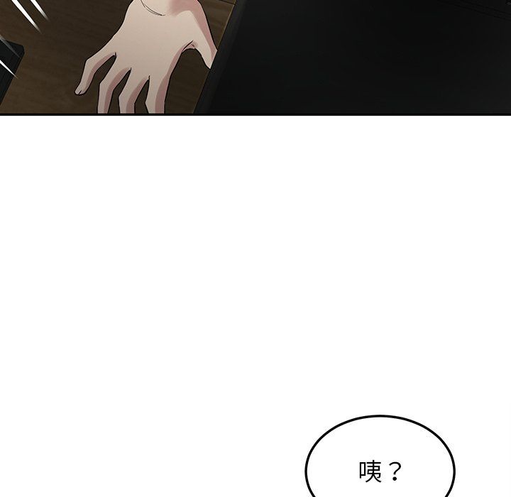 后宫之王第1话