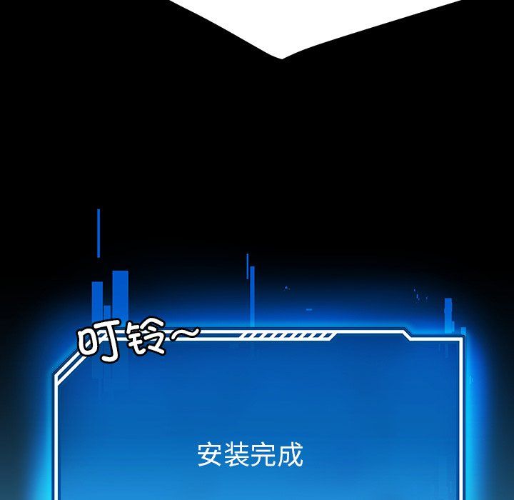 后宫之王第1话