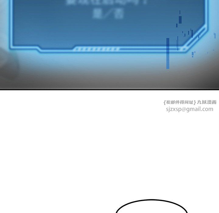 后宫之王第1话