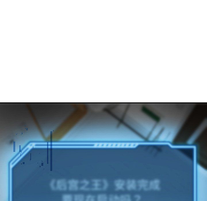 后宫之王第1話