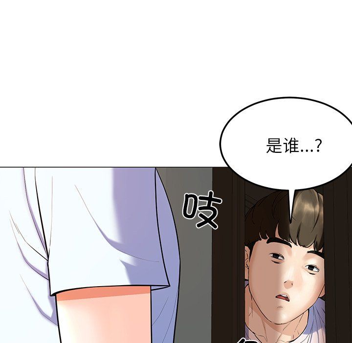 后宫之王第1话