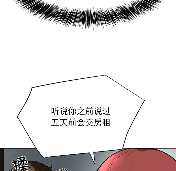 后宫之王第1话