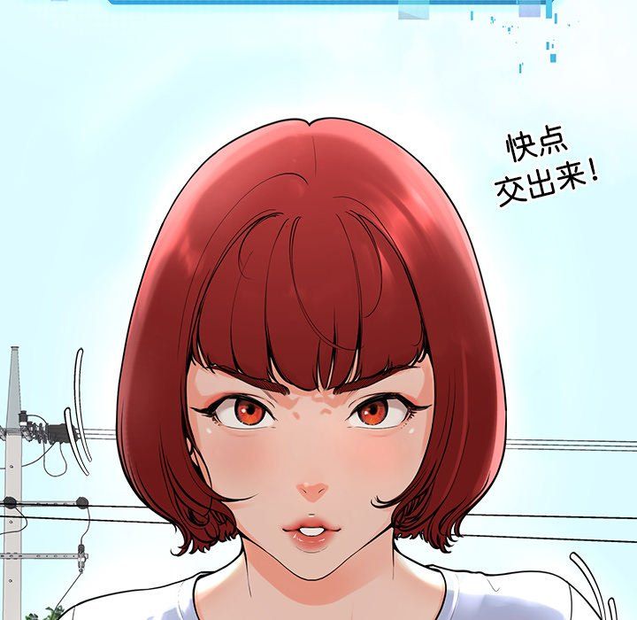 后宫之王第1话