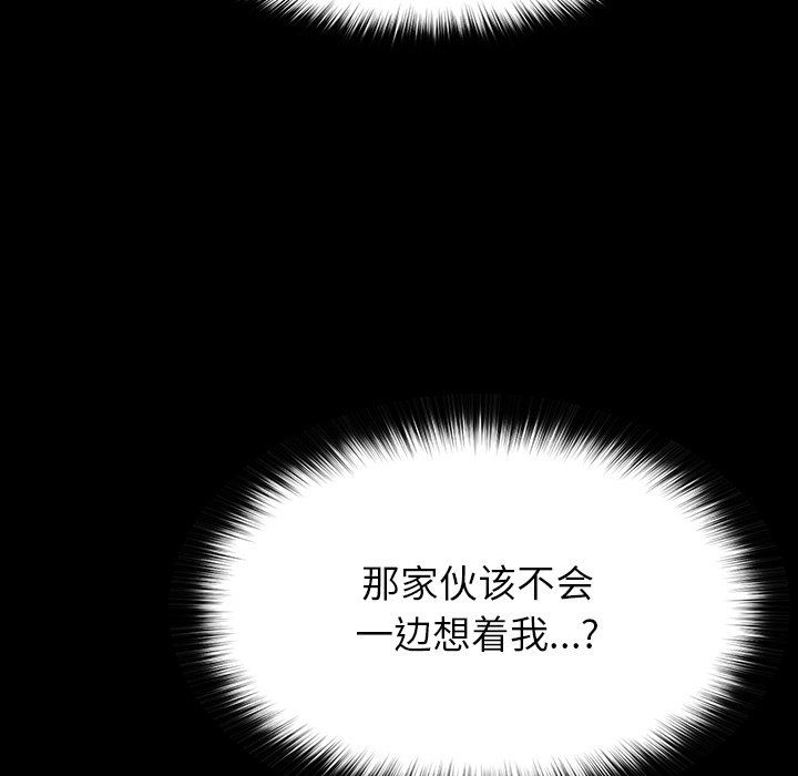 后宫之王第2话