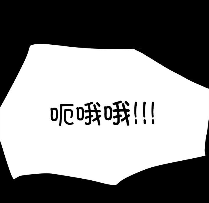 后宫之王第2话