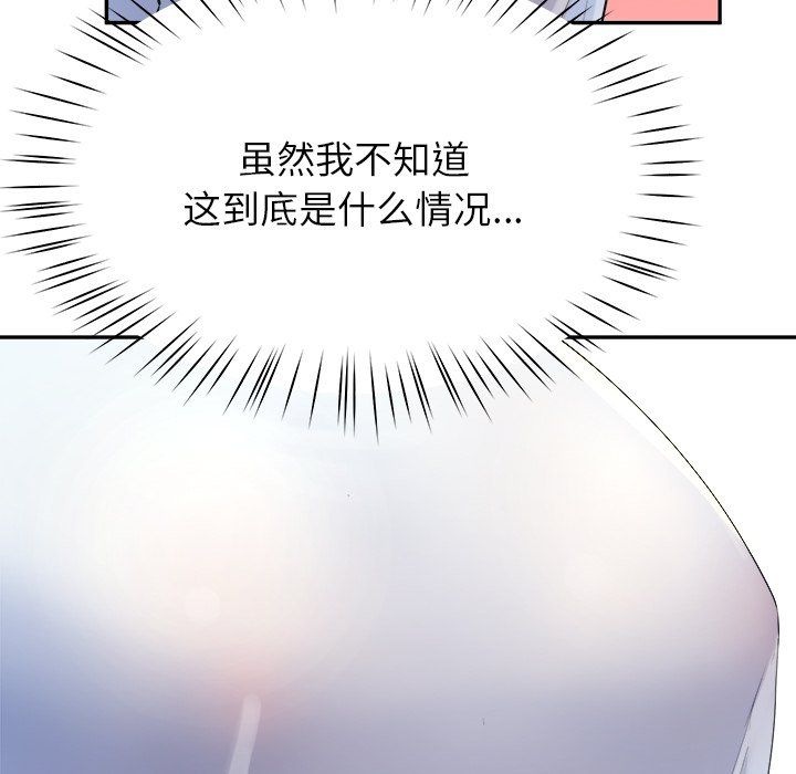 后宫之王第2话