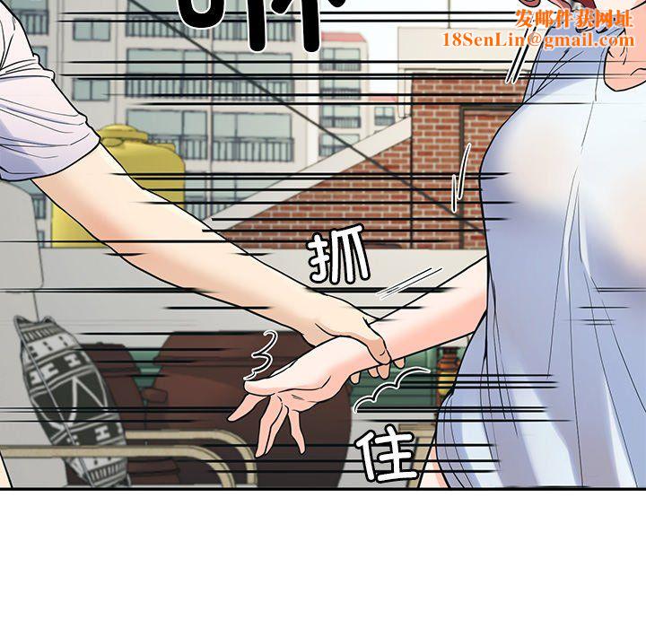 后宫之王第2话
