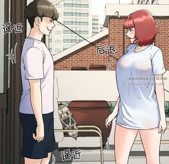 后宫之王第2話