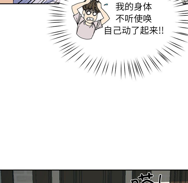 后宫之王第2话