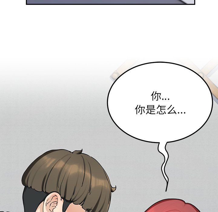 后宫之王第2話
