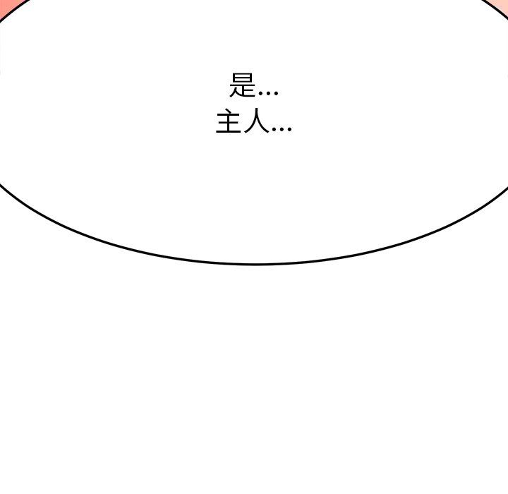 后宫之王第3話
