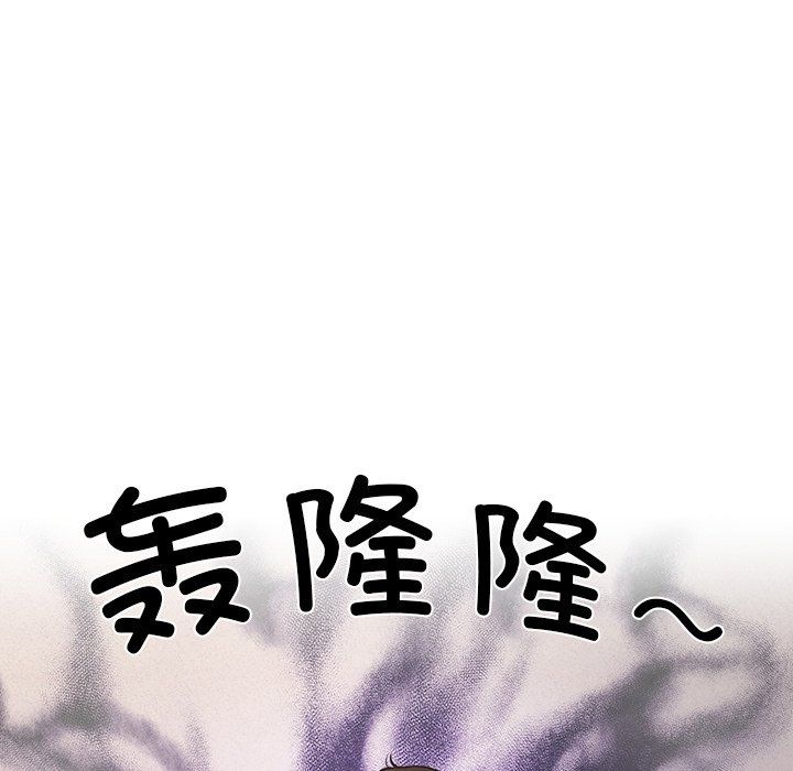 后宫之王第3话