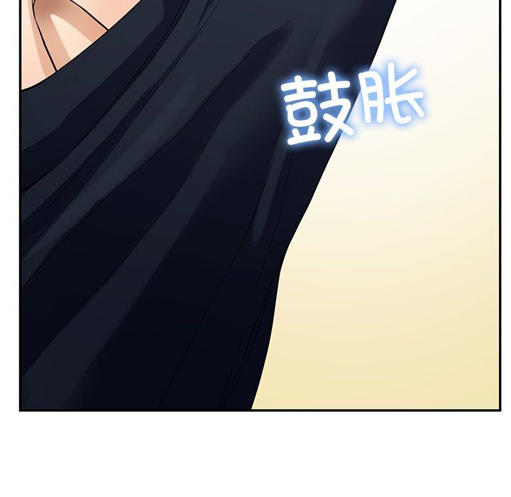 后宫之王第3话
