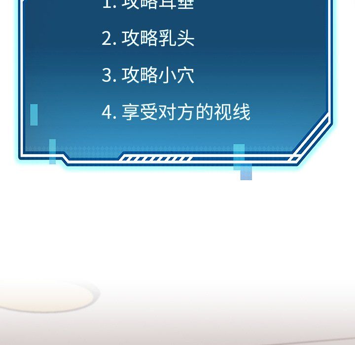 后宫之王第3话