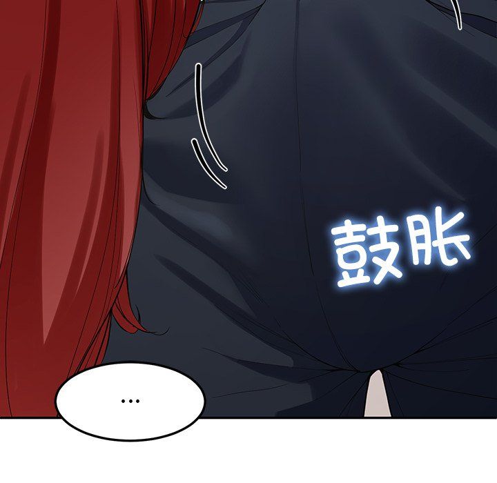 后宫之王第3话