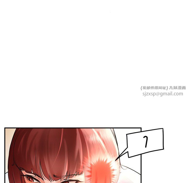 后宫之王第3话
