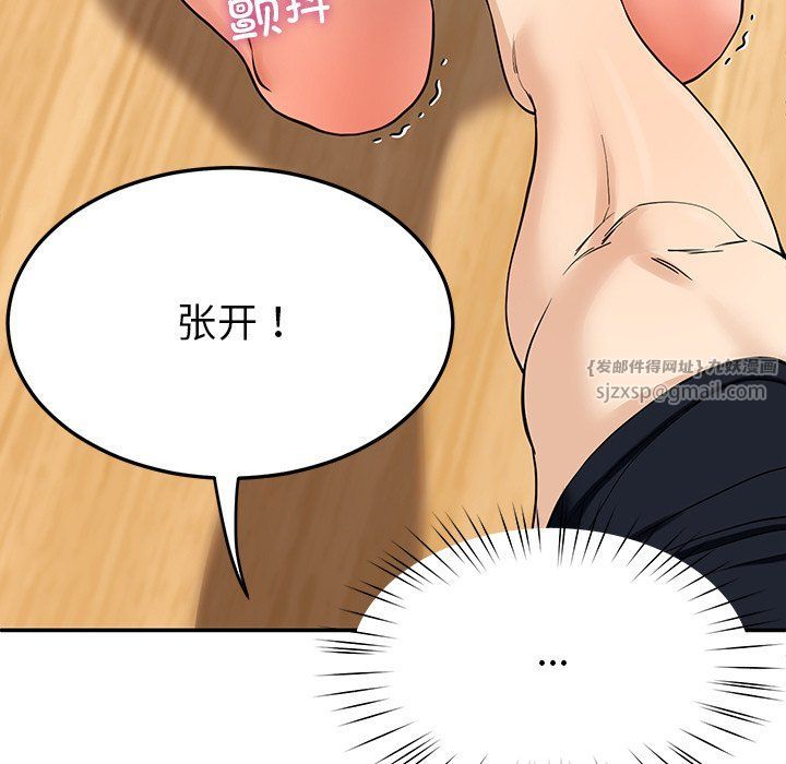 后宫之王第3话