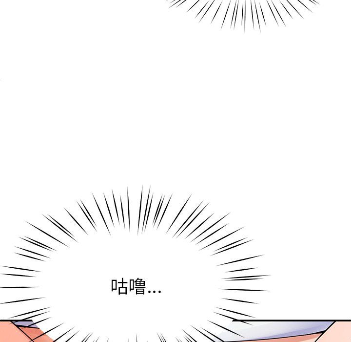 后宫之王第3话