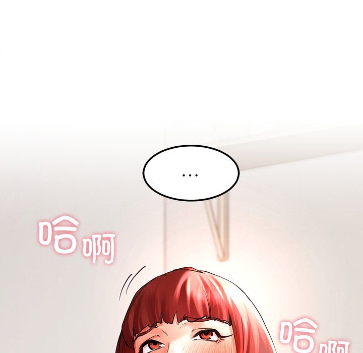 后宫之王第3话