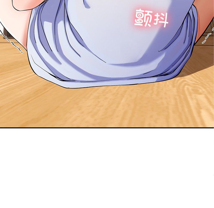 后宫之王第3话