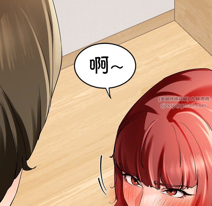 后宫之王第3话
