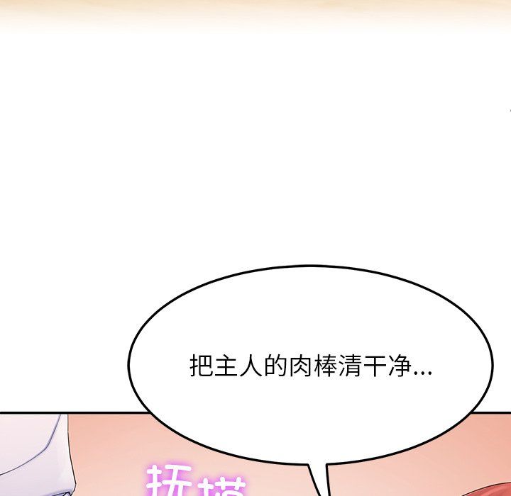 后宫之王第3话