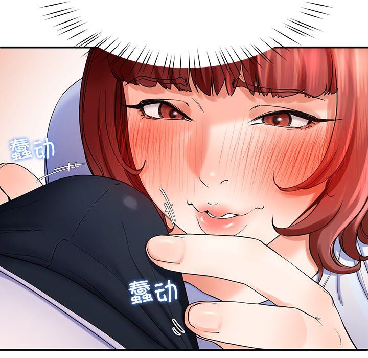 后宫之王第3话