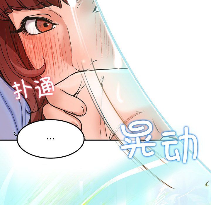 后宫之王第3话