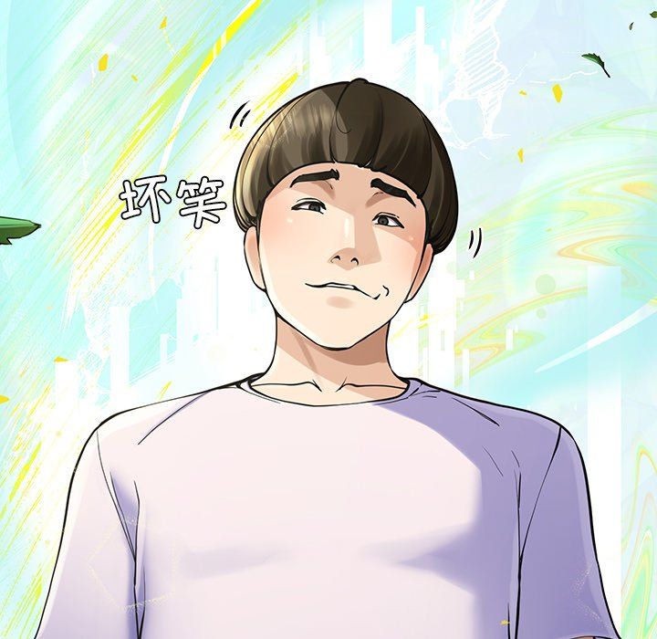 后宫之王第3话