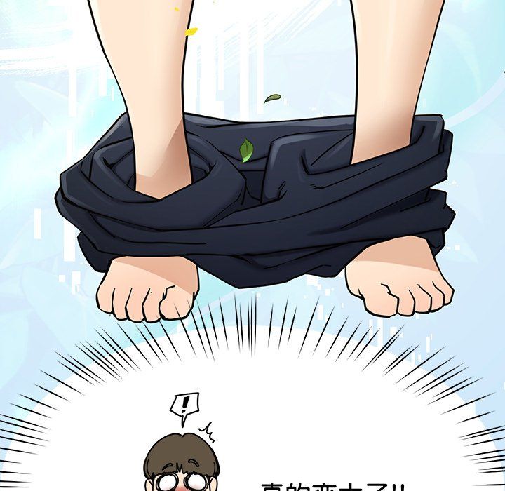 后宫之王第3话