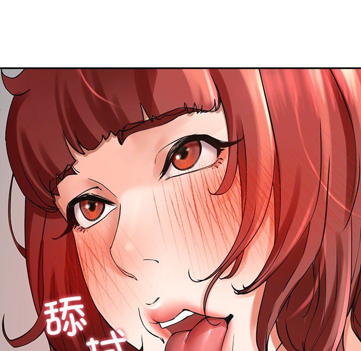 后宫之王第3话