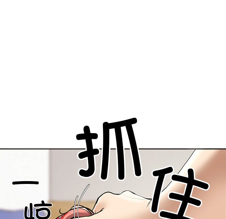 后宫之王第3话
