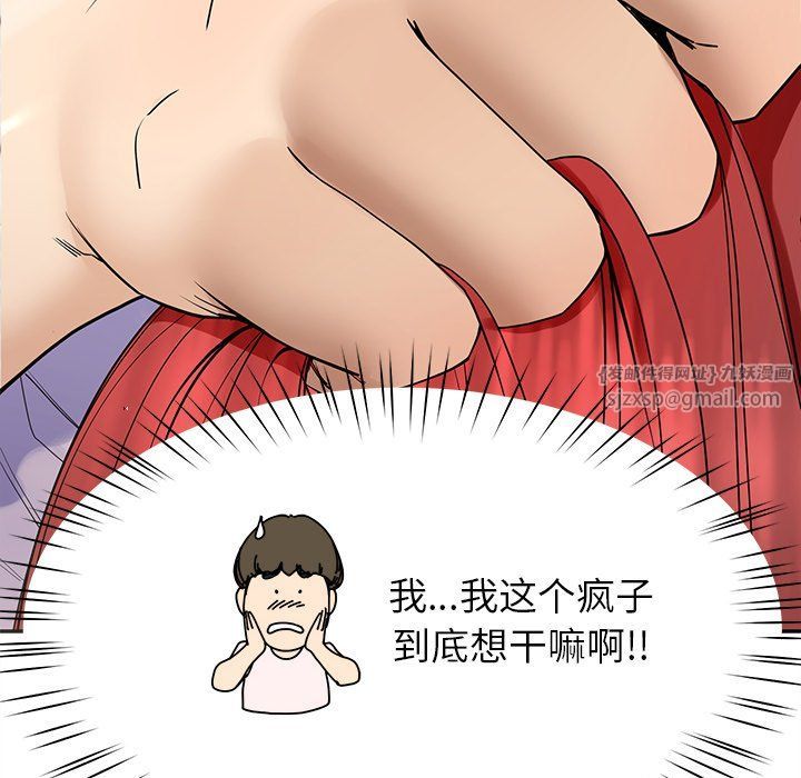 后宫之王第3话