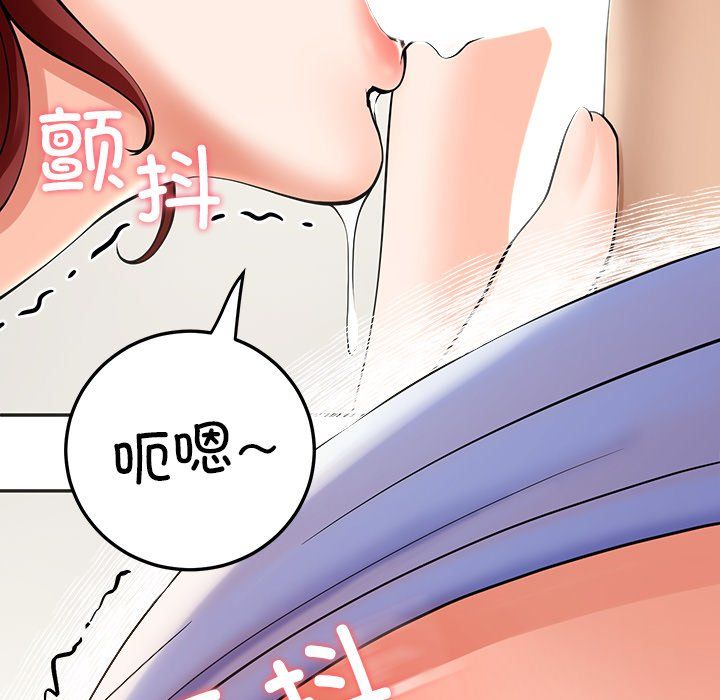 后宫之王第3话