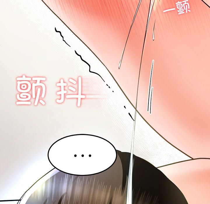 后宫之王第3话