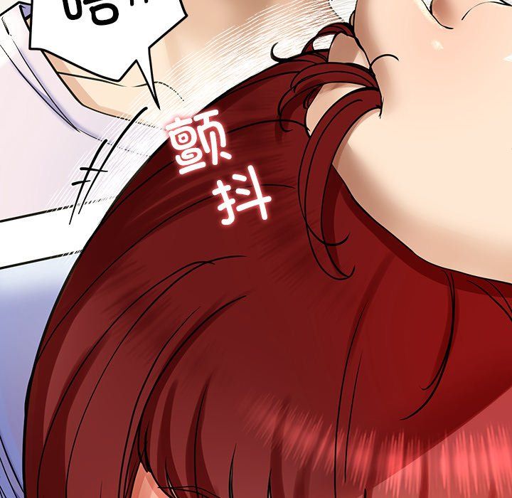 后宫之王第3话