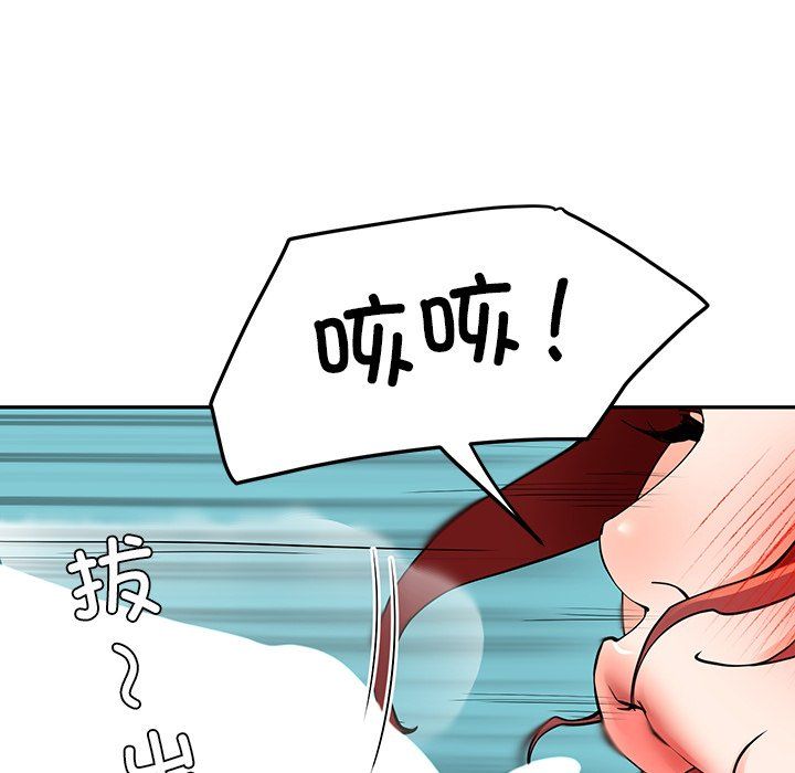 后宫之王第3话