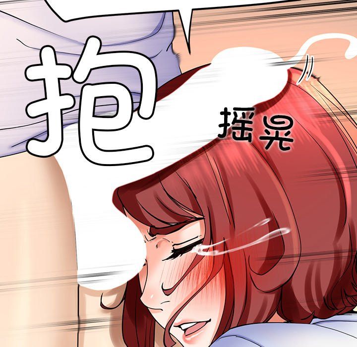 后宫之王第3话