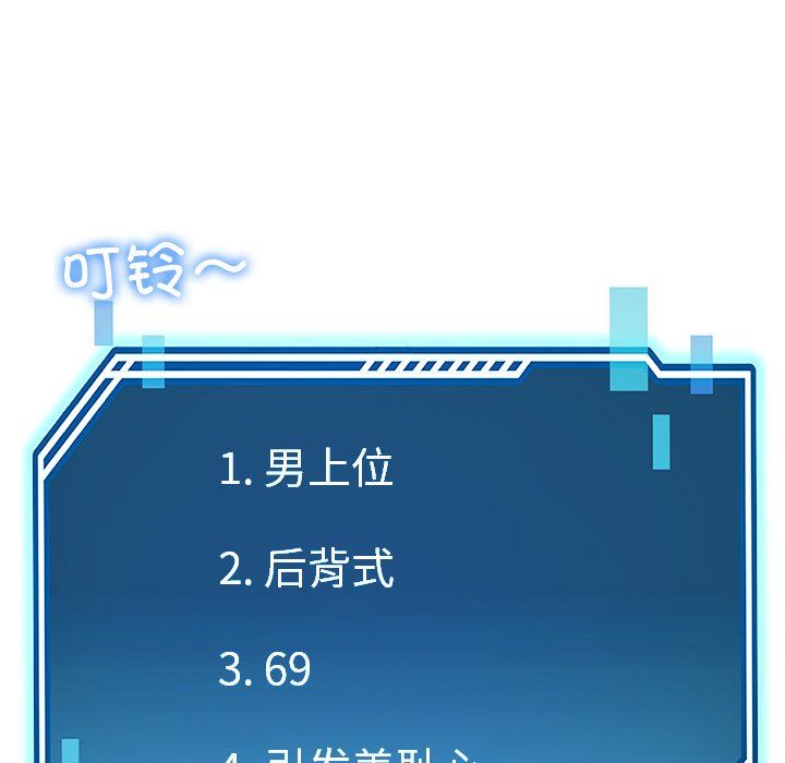 后宫之王第3话