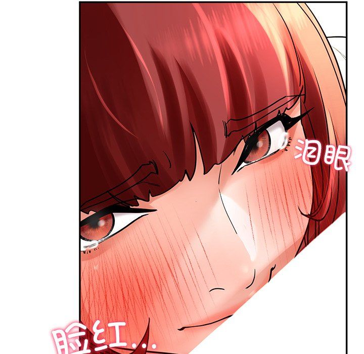 后宫之王第3话