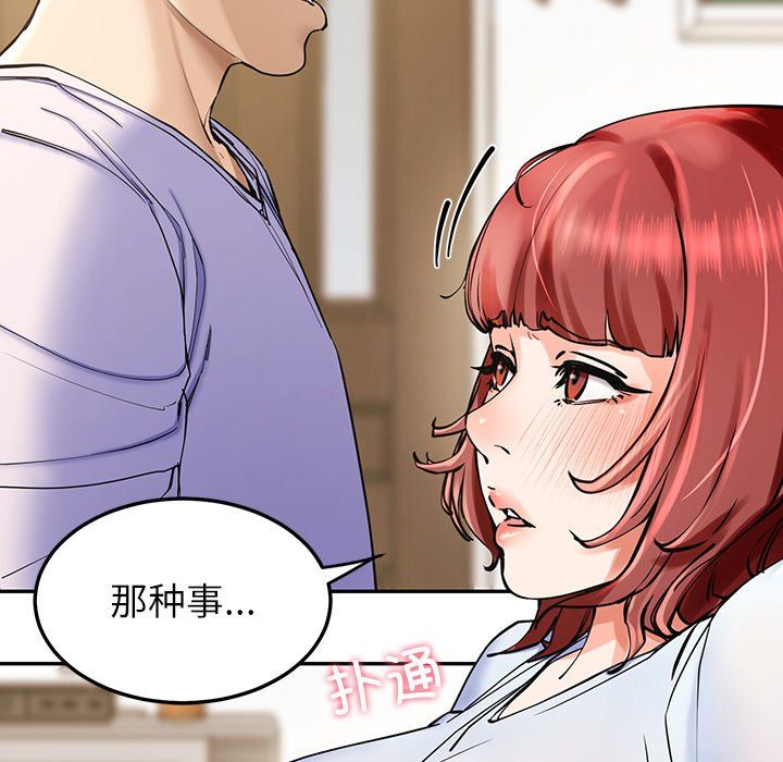 后宫之王第3话