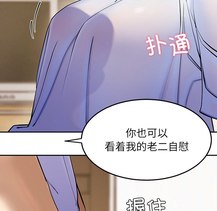 后宫之王第3话