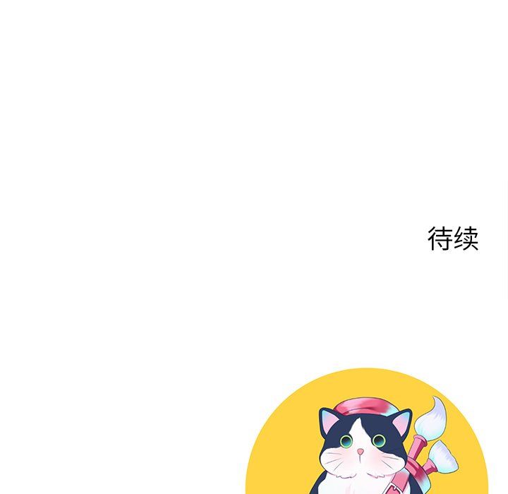 后宫之王第3話