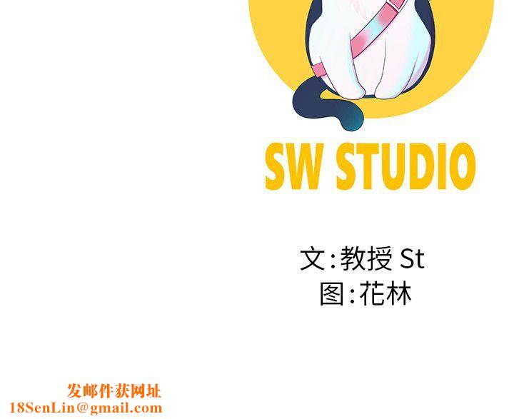 后宫之王第3话