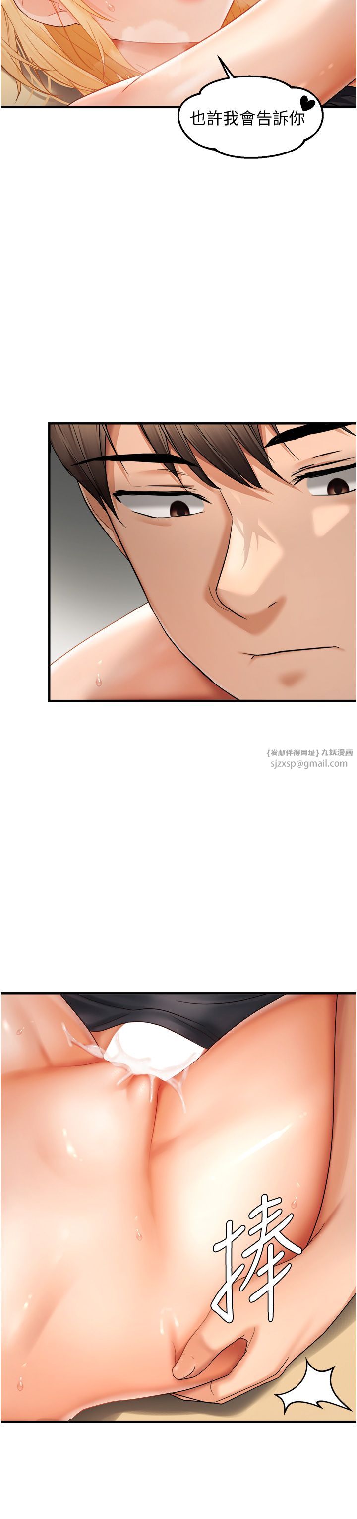 偏偏慾到妳第13话-变态姊姊的呻吟♡