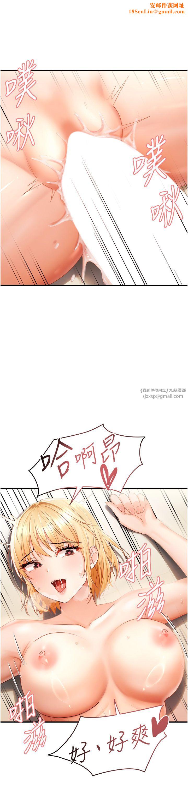 偏偏慾到妳第13话-变态姊姊的呻吟♡