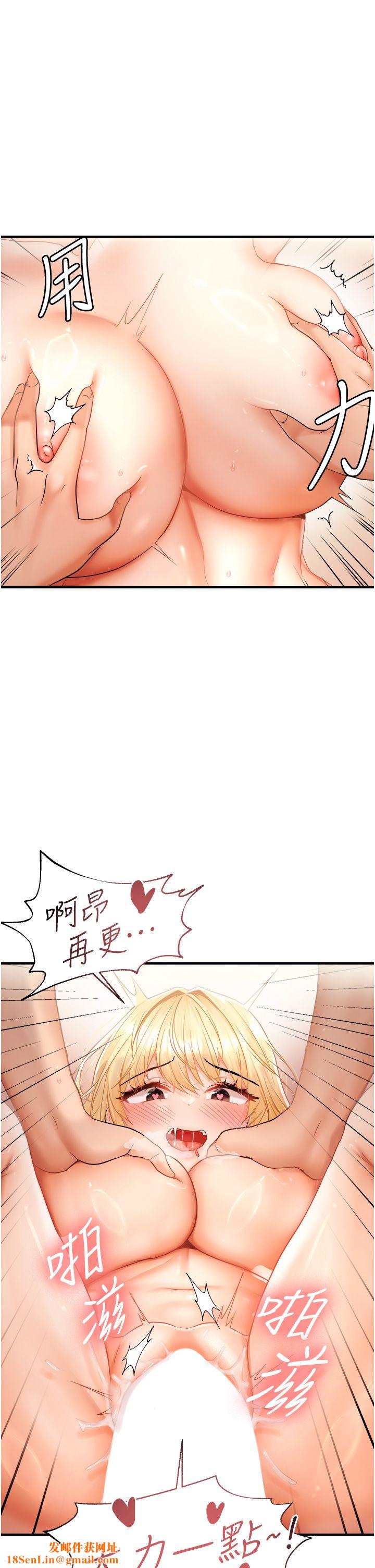 偏偏慾到妳第13话-变态姊姊的呻吟♡