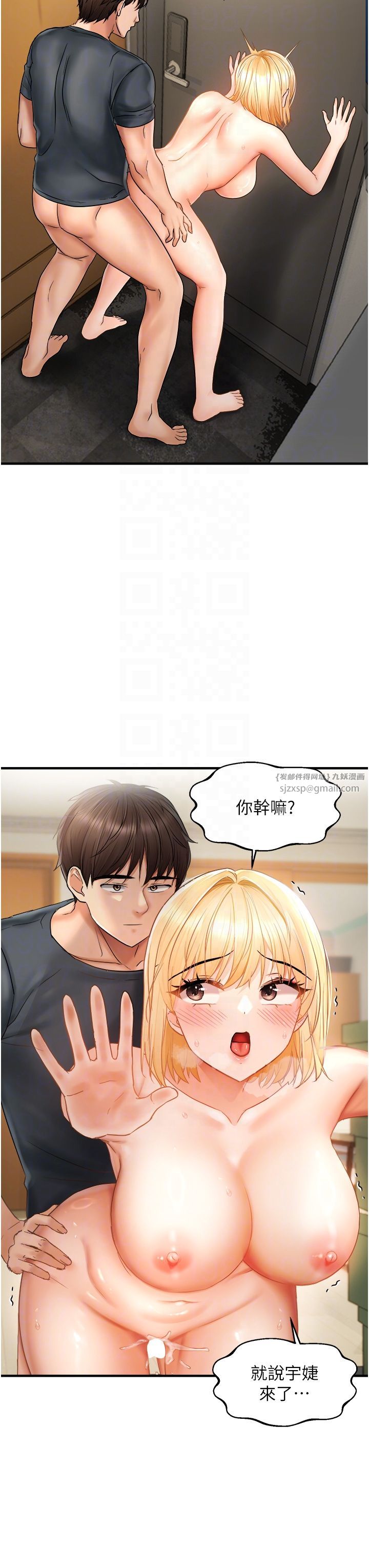 偏偏慾到妳第13话-变态姊姊的呻吟♡