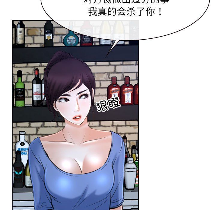 寻找初恋第20话