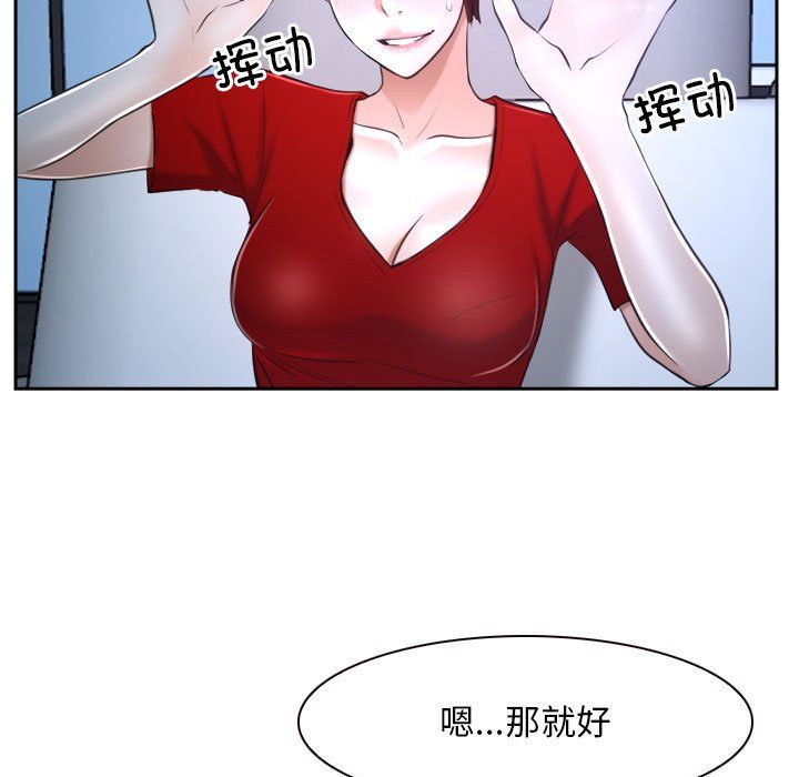 寻找初恋第20话